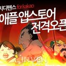 (주)뉴에프오 이미지