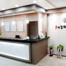 수월한의원 이미지