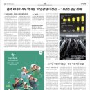 대정태양광발전소 이미지