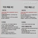 영단기부산학원 | 부산 서면 영어학원 영단기 부산학원 토익 1위 학원