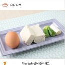 스크램블