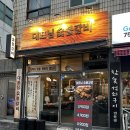 신선숯불갈비 | [부산 광안동] 🥩수영 숯불갈비맛집 찾는다면? 가성비 제대로인 대표님숯불갈비 후기🍖