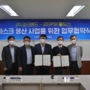 피에스에이치 이미지