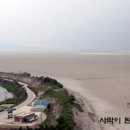 친환경개발