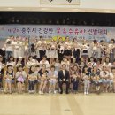 충주시탄금홀 이미지