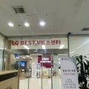 엘지전자(주) 연수서비스센터 이미지