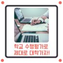 로제타스톤영어교실영어교습소 - 천안시 서북구 늘푸른5길 22 | 로제타스톤영어교실영어교습소