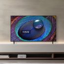 LG전자 50&#34; UHD 스마트 TV 초특가행사! 대박입니다!