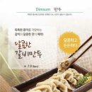 짬뽕지존대구수성점