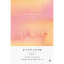네임바이네임