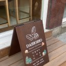 가판대8호