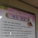 시화초등학교 이미지