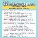 월곶생활체육관 이미지