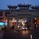 차이나타운 이미지