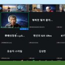 양문상회 | 성리학은 한강 정구를 거쳐 성호 이익으로, 그리고 조선 후기 실학의 원류로 평가되는 허목으로 이어진다.