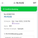 개나리산장 이미지