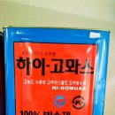 한국건재 이미지