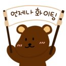 세실이화음악학원 이미지