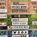 너의하루헤어 - 남동구 성말로13번길 15 | 구월동 미용실:: 너의하루헤어