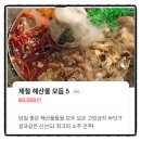 대구동도초등학교 | [대구 수성구맛집] 범어네거리 식주가무 거리에 위치한 해산물 전문 맛집 - 범어동섬