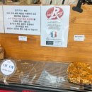 베이커리 망우 | <망우> 호밀빵 맛집 팡도리노 베이커리 솔직 후기