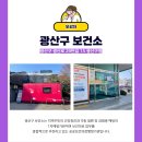 보건소 화장실 이미지