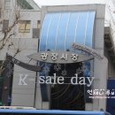 종오지하쇼핑센터 이미지