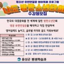 제8대 유엔사무총장 반기문 평화기념관 이미지