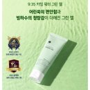 베스트픽 이미지