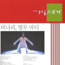한국동물실용전문학교 이미지