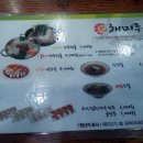 해미루 Daum카페