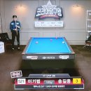 당구의 왕 이미지