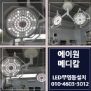 에이원(A1)메디칼 이미지