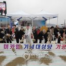 성 골롬반의원 기념 이미지