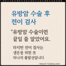 유방 이미지