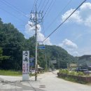 순옥보리밥 이미지