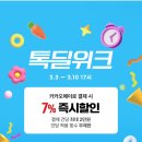 더미식 백미 즉석밥 200g 24개 18330원 이미지