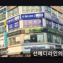 선메디라인의원 네이버블로그
