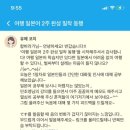 여행 일본어(특별) 이미지