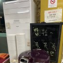 노성로 | 안성 일죽 짬뽕 맛집 추천 &#39;백년교동짬뽕 일죽직영점&#39; 내돈내산 솔직후기