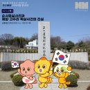화성시 역사박물관 강당 이미지