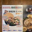 동춘돌곱창제주 이미지