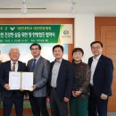 대전대학교 대전한방병원 이미지
