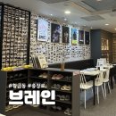 충장로 방탈출 카페 브레인 충장점