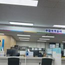 복지5리(가야2차@) | [실업급여 신청 후기 1] 수급자격 신청자 온라인 교육, 1차 집체교육 안내받기 (+고용복지센터 방문)