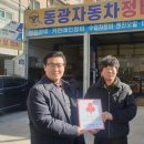 착한정비 이미지