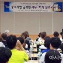 세무회계광산 - 제주시 서사로 92 | 세무회계광산