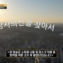 서민횟집 이미지