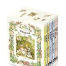 동화작가의 집 이미지