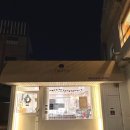 사월과자점 | 광주 두쫀쿠)동명동 '사월과자점' 내돈내산 후기